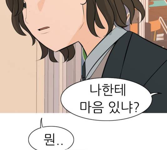 연놈 297화 139