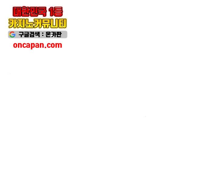 천도 80화 48