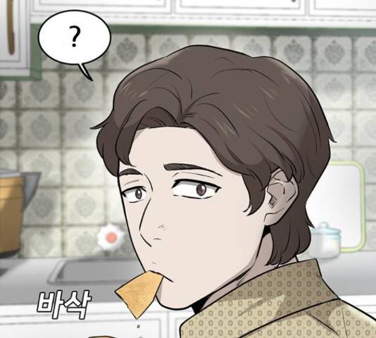 기억흔적 82화 2