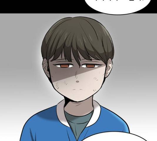 기억흔적 82화 6