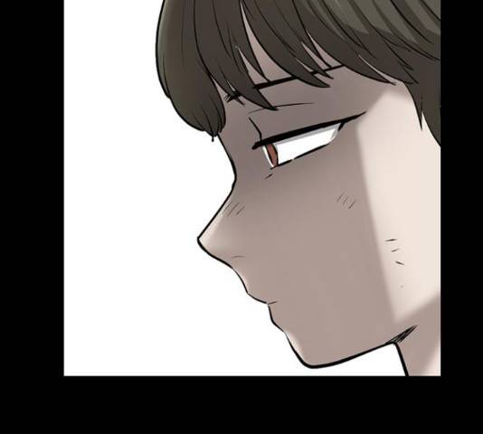 기억흔적 82화 13