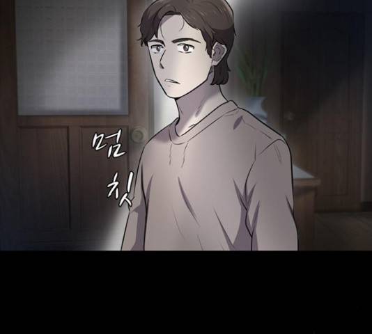 기억흔적 82화 23