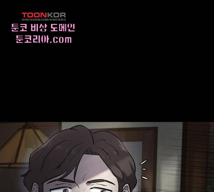 기억흔적 82화 34