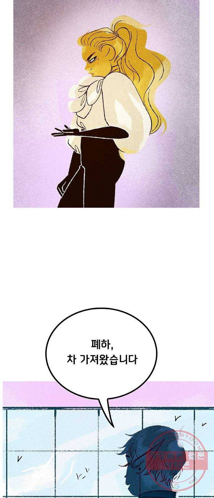 로어 올림푸스 124화 증거 10
