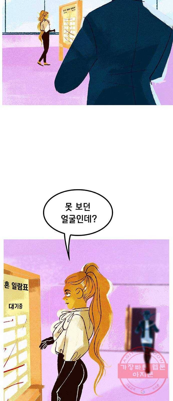 로어 올림푸스 124화 증거 11