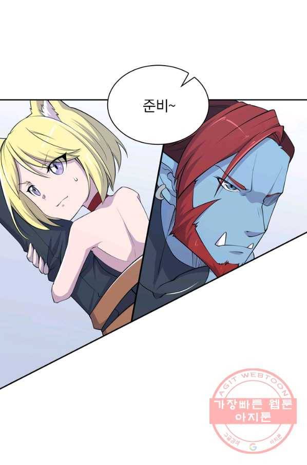 서큐버스가 되어버린 기사님 14화 8