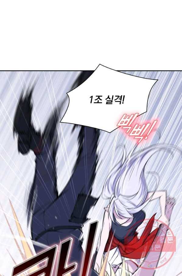 서큐버스가 되어버린 기사님 14화 24