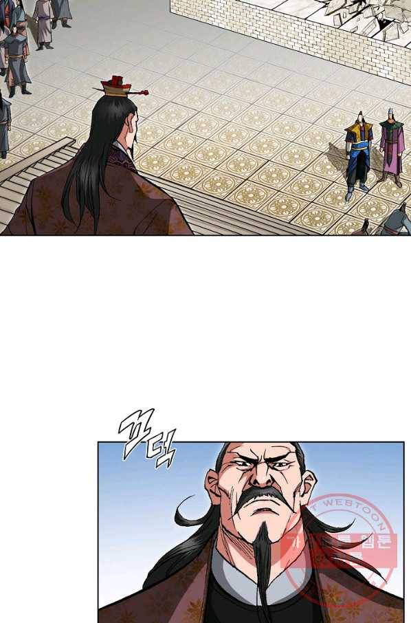 신마 51화 15