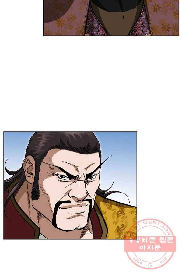 신마 51화 16