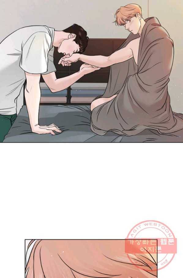 좋지 아니한가 [개정판] 25화 2