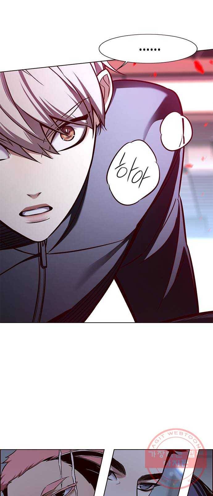 일렉시드 159화 17
