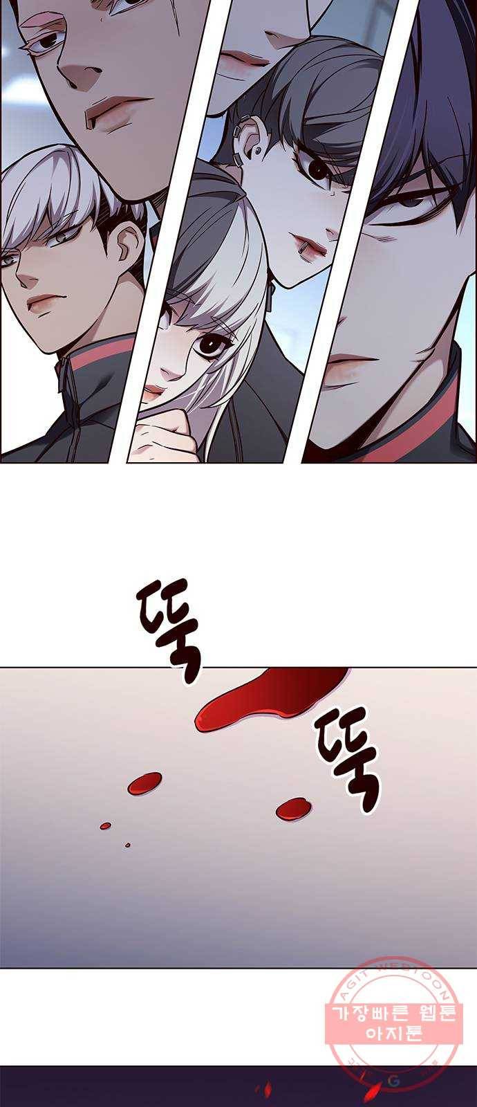 일렉시드 159화 18