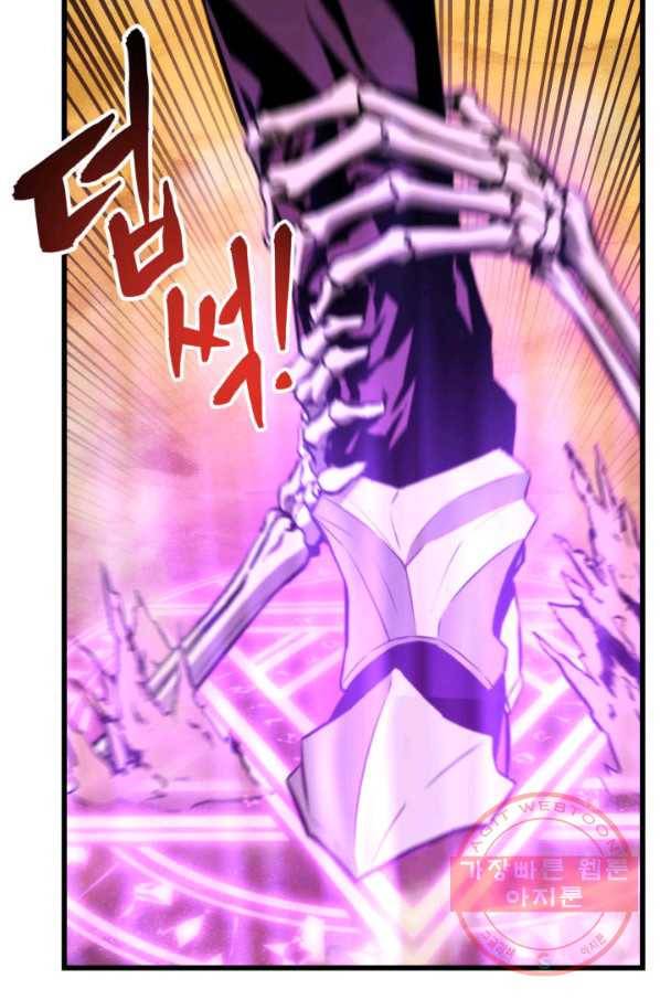 랭커의 귀환 31화 30