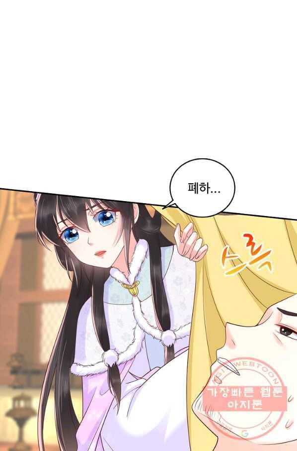 절세의비 127화 6