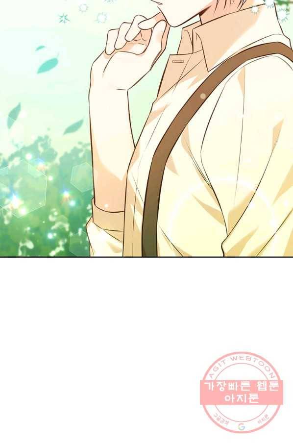 어차피 조연인데 나랑 사랑이나 해 18화 14