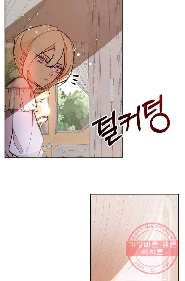 남주를 꼬시려던 건 아니었습니다 29화 5