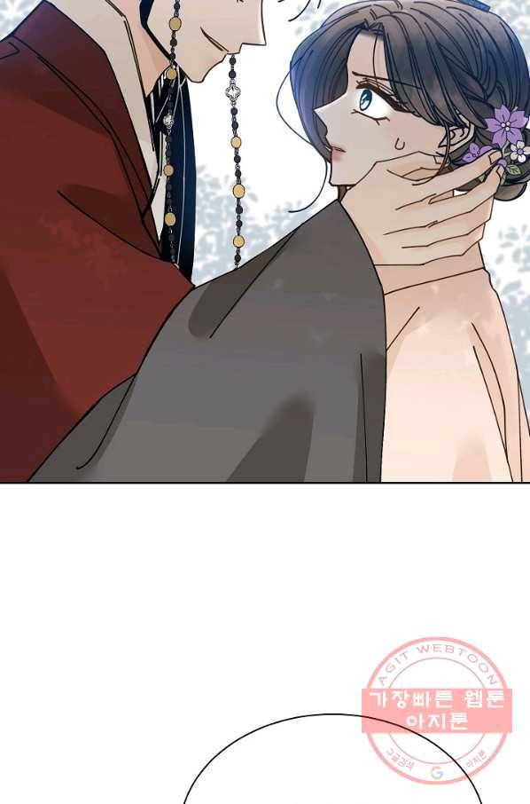 Oh! 마이 서방님 33화 16