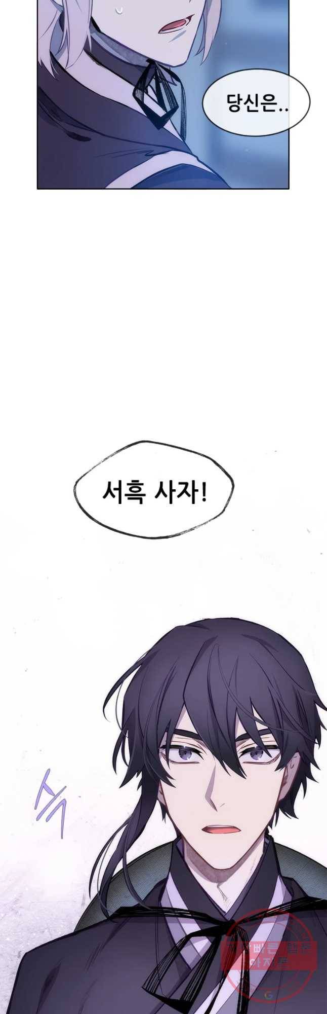백의사자 36화 맞닥뜨리다 17