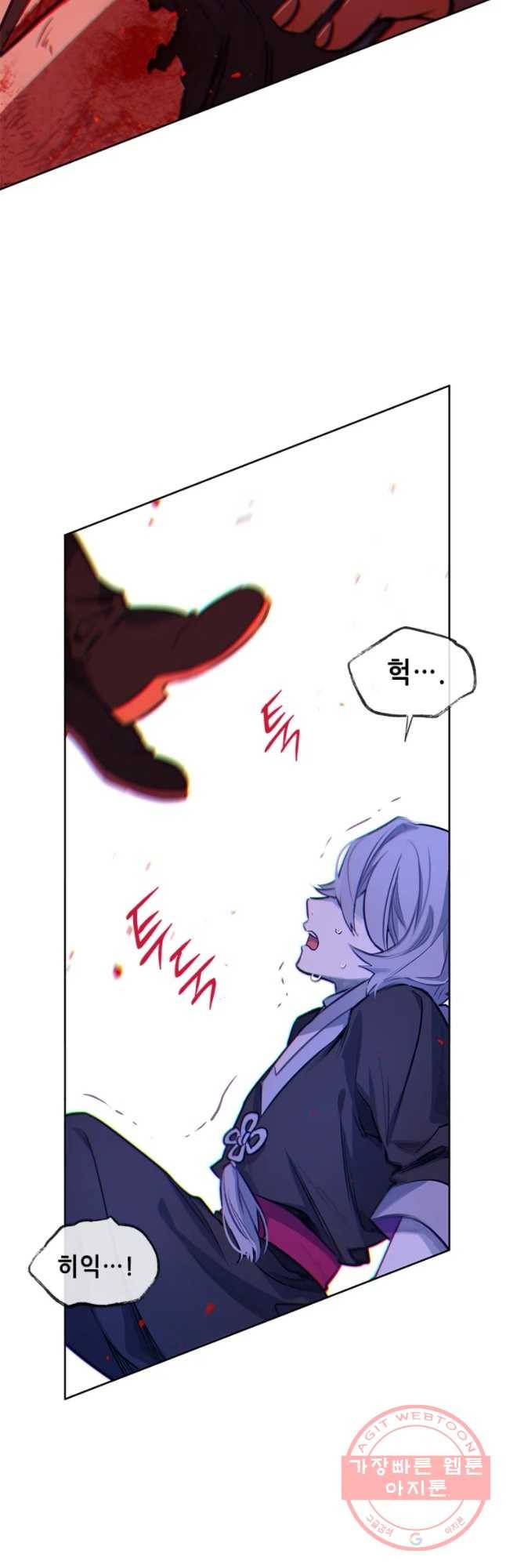 백의사자 36화 맞닥뜨리다 29