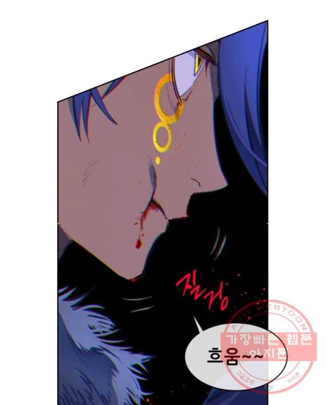 백의사자 36화 맞닥뜨리다 30