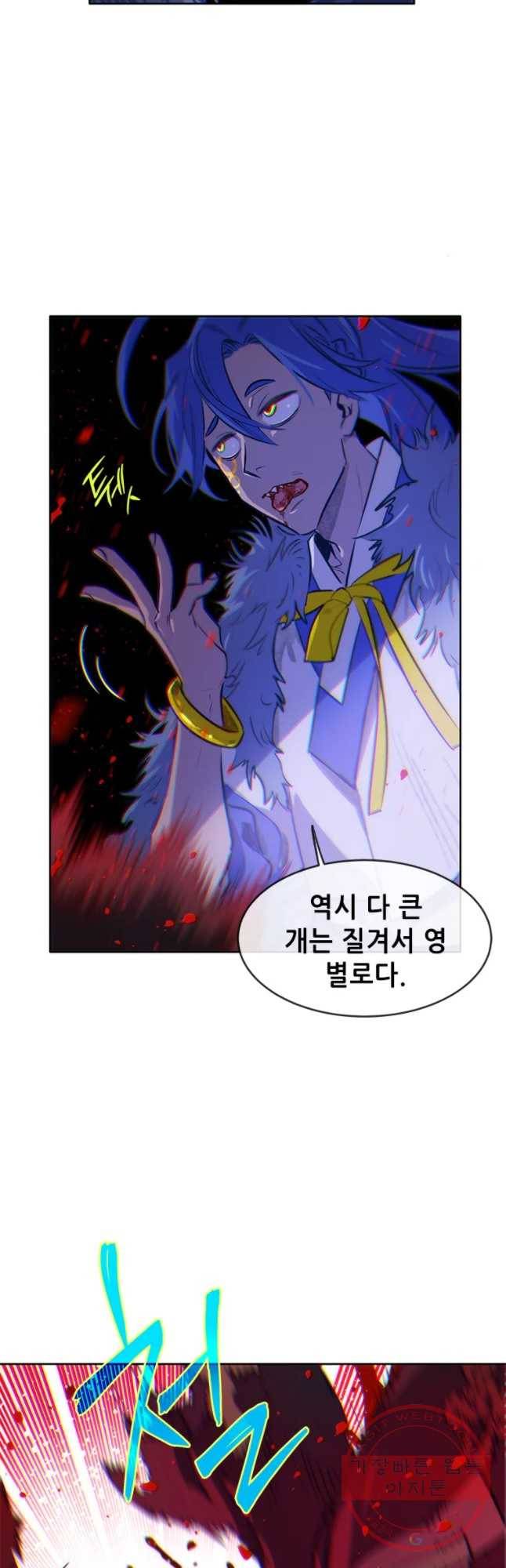 백의사자 36화 맞닥뜨리다 31