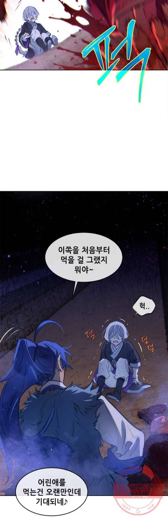 백의사자 36화 맞닥뜨리다 32