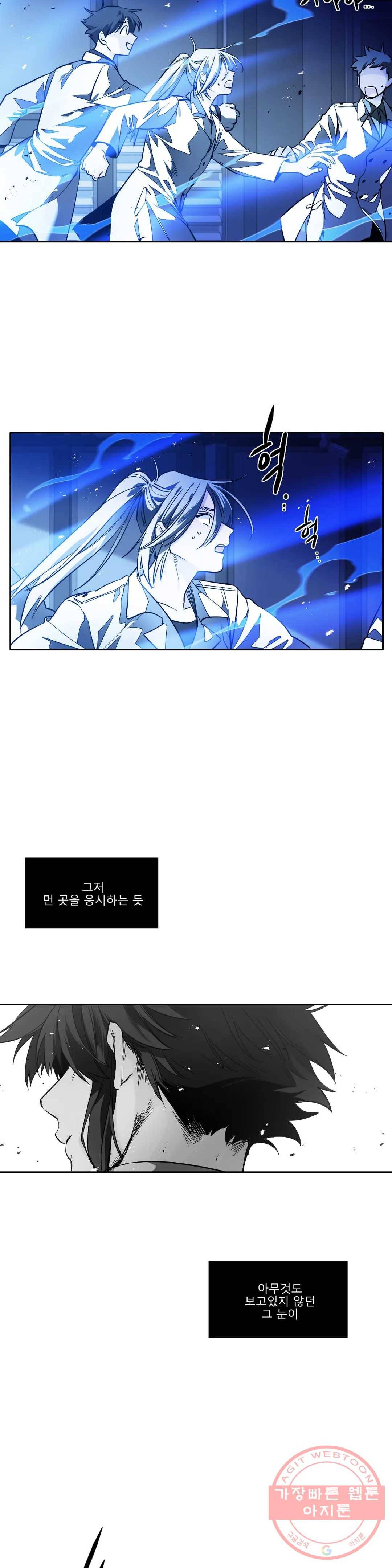 히어로즈 플랜비 297화 뱀과 나비를 위한 계절 23 2
