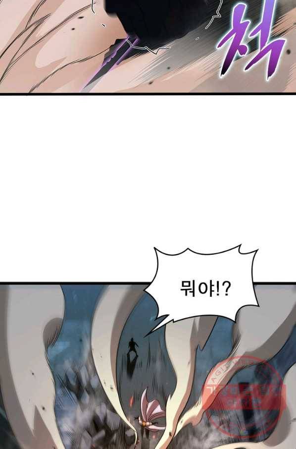 게임이라는 이 세계에 구원을 32화 24