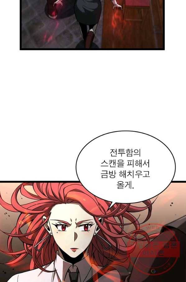 게임이라는 이 세계에 구원을 32화 48