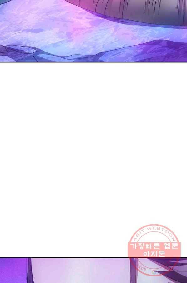 천룡팔부 10화 2