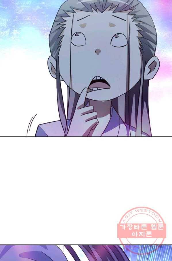 천룡팔부 10화 9