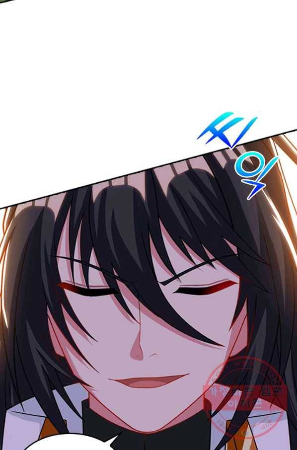 독보소요 189화 7