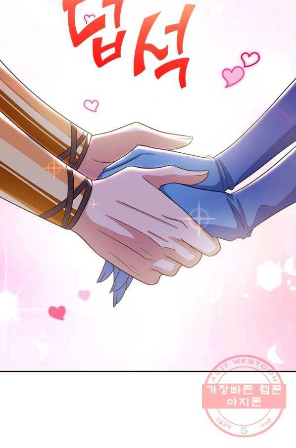 독보소요 189화 11