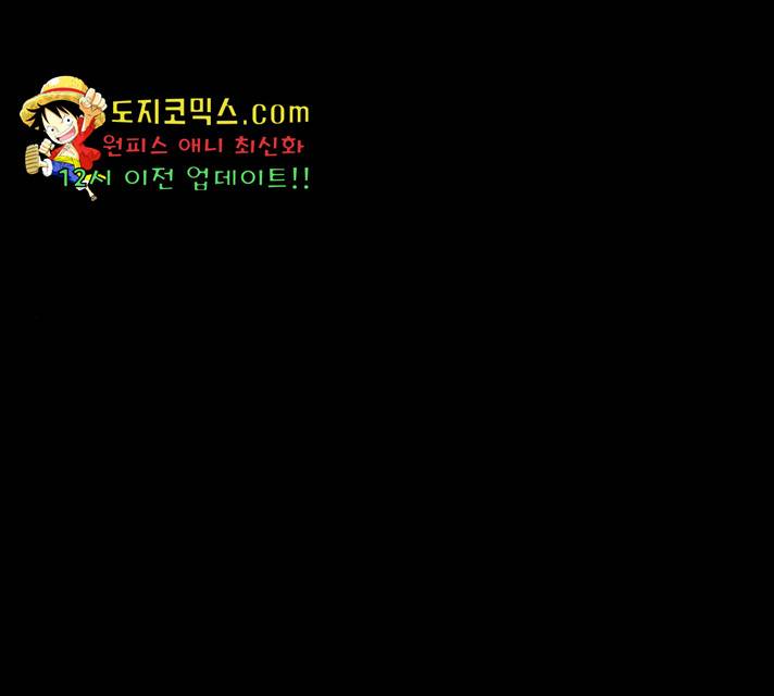 기기괴괴 350화 8