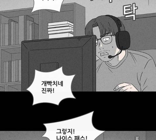 기기괴괴 350화 16