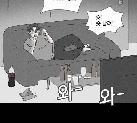 기기괴괴 350화 17