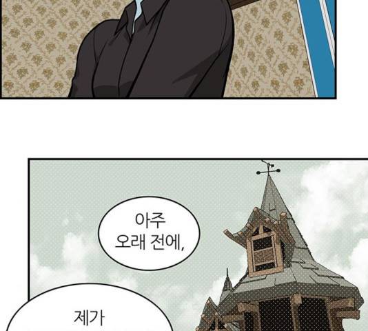 마계인섬 36화 7
