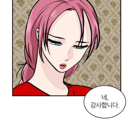 마계인섬 36화 31