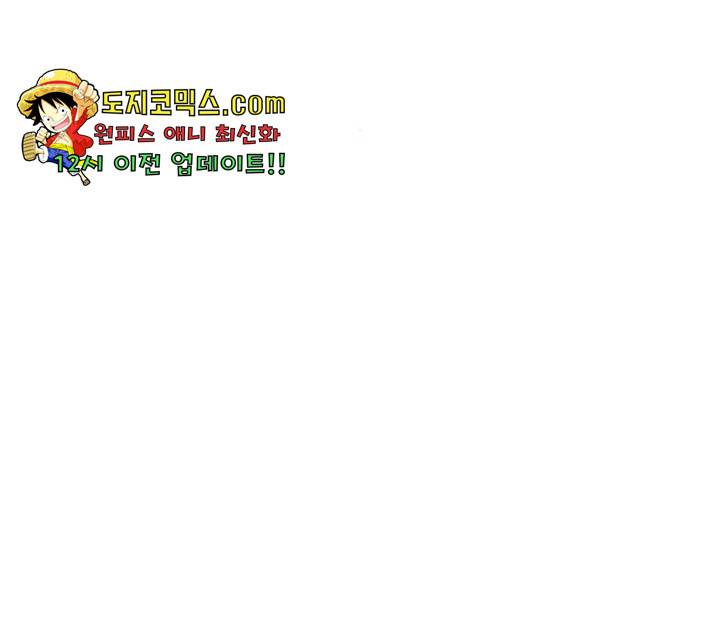 마계인섬 36화 33