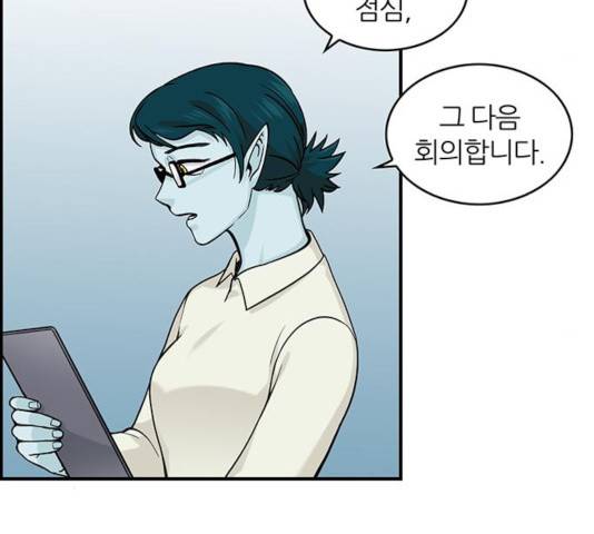 마계인섬 36화 40
