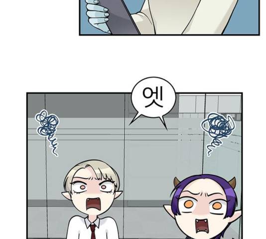 마계인섬 36화 42
