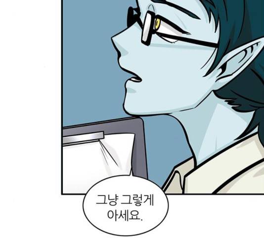 마계인섬 36화 45