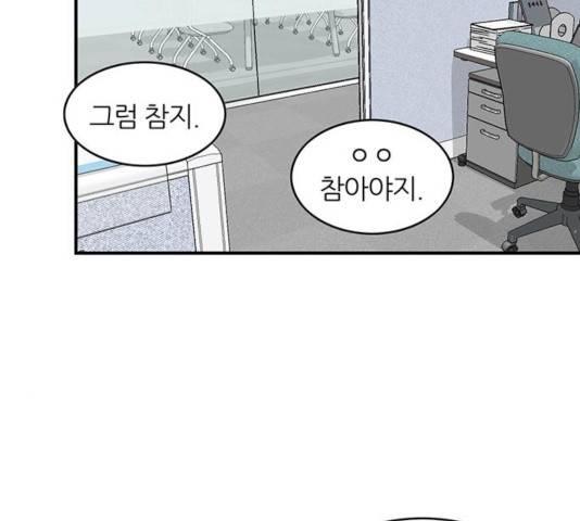 마계인섬 36화 49