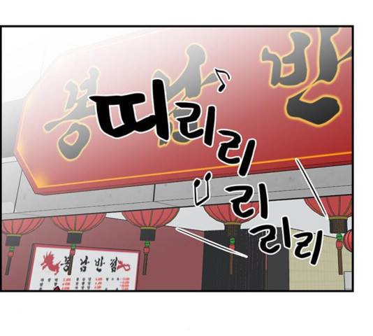 마계인섬 36화 53