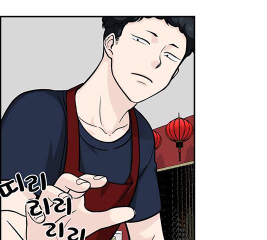 마계인섬 36화 54