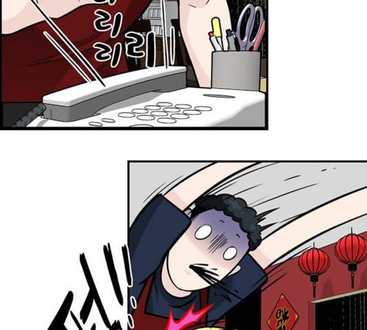 마계인섬 36화 55