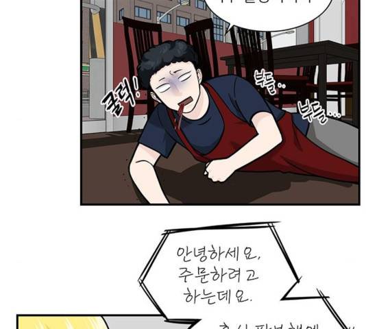 마계인섬 36화 58