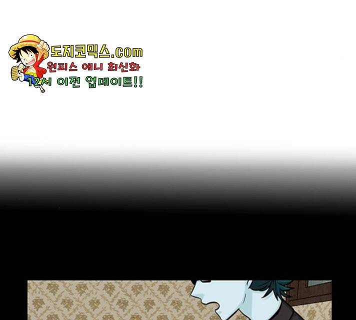 마계인섬 36화 60