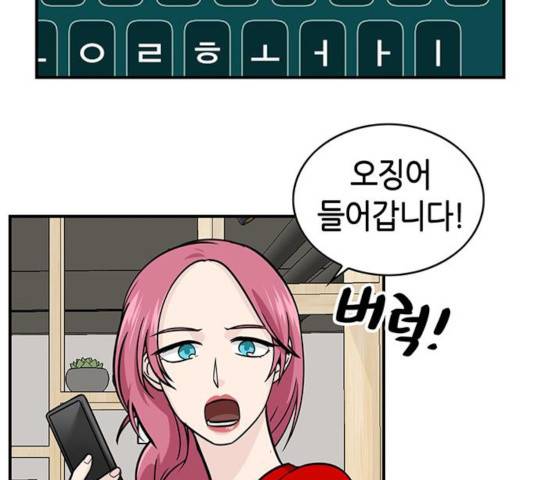 마계인섬 36화 69