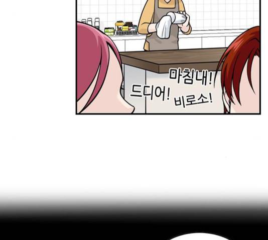 마계인섬 36화 71